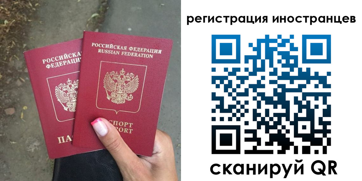 прописка ребенка в Нерехте