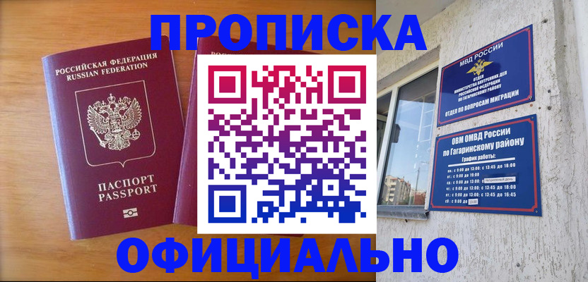 временная регистрация адрес в Нерехте