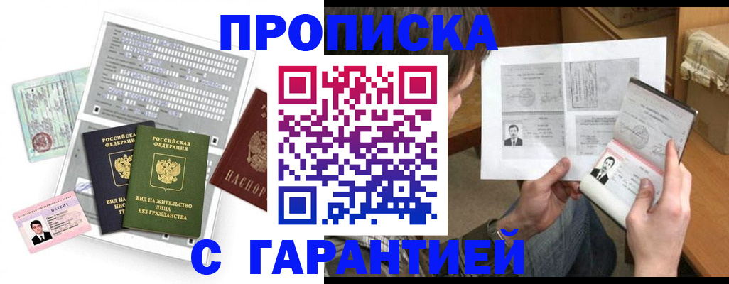 временная регистрация в Нерехте