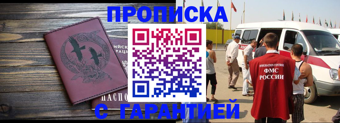 регистрация для дет. сада в Нерехте
