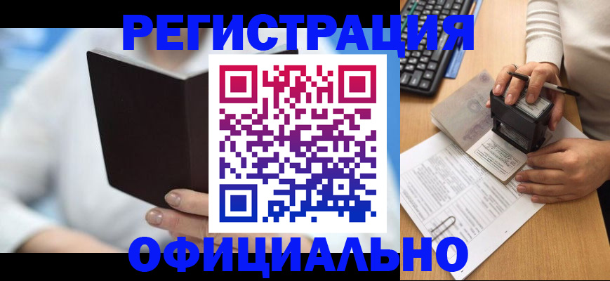 прописка в квартире в Нерехте