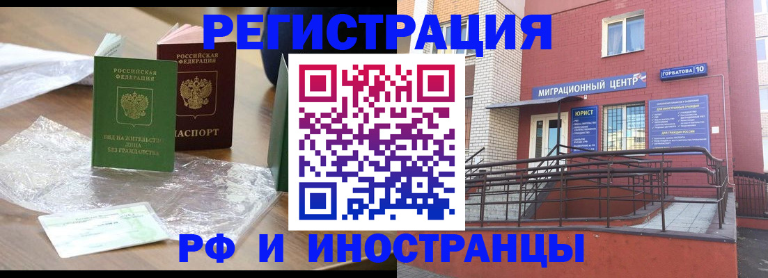 регистрация для школы в Нерехте